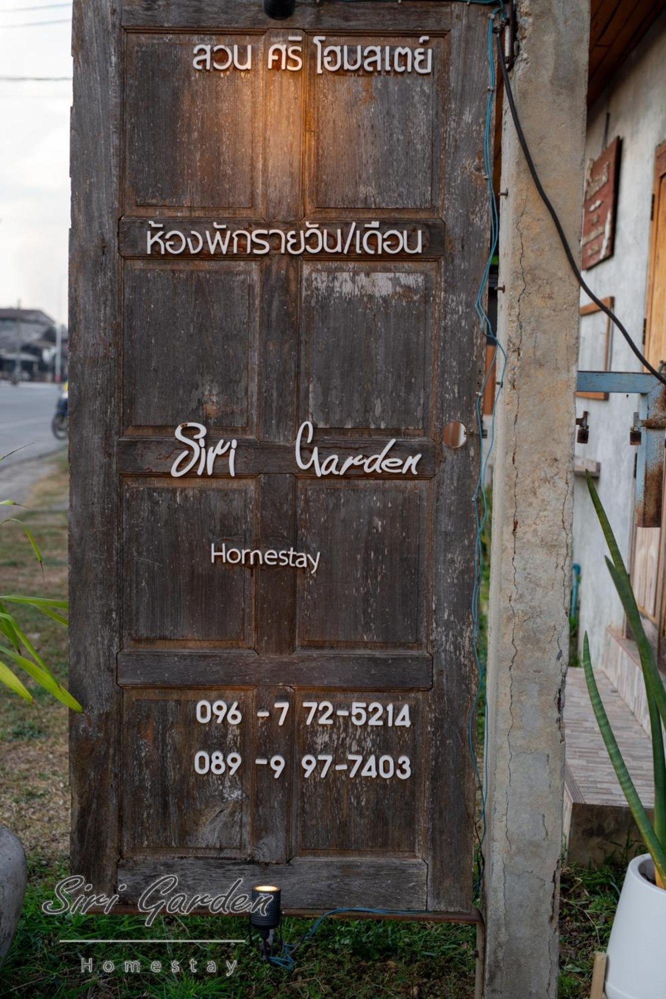 บ้านสวนศิริ Siri Garden Phayao Esterno foto